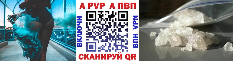 Купить Alpha PVP  Мефедрон  Канабис  Малоярославец