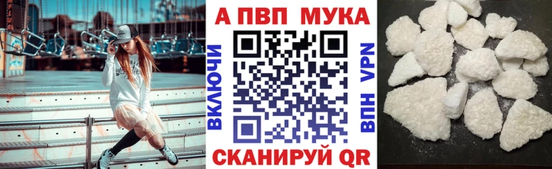 Купить где Малоярославец А ПВП мука