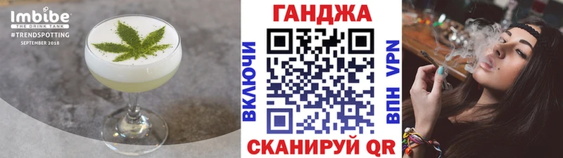 Печенье с ТГК конопля  Купить где  Малоярославец 