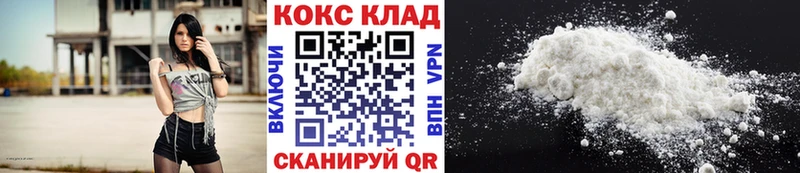 Купить где  Малоярославец  Cocaine Колумбийский 