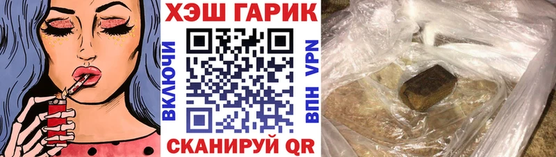 Купить закладки  Малоярославец  ГАШИШ hashish 