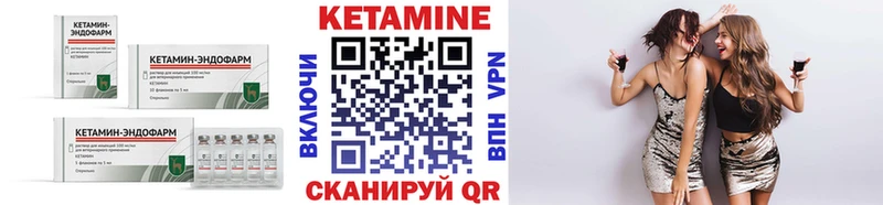 Купить закладки  Малоярославец  Кетамин ketamine 