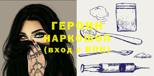 MESCALINE Богородск