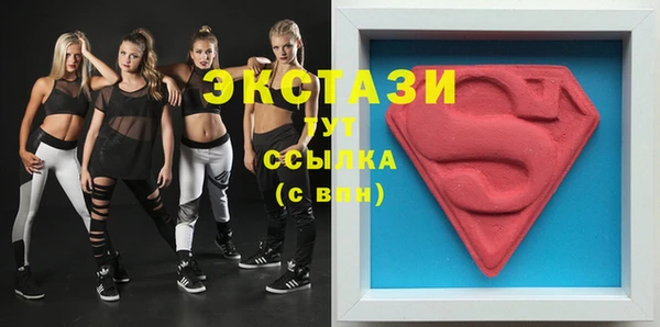 MESCALINE Богородск