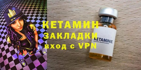 MESCALINE Богородск