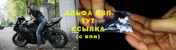 кокаин премиум Богородицк