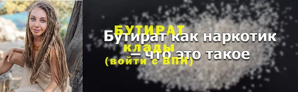 кокаин премиум Богородицк