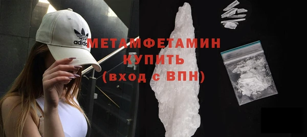 MESCALINE Богородск