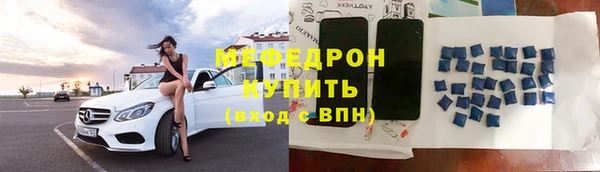 кокаин премиум Богородицк