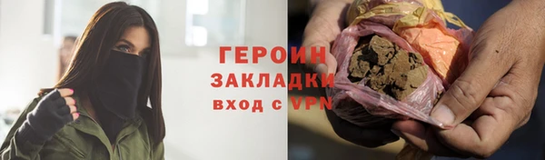 кокаин премиум Богородицк