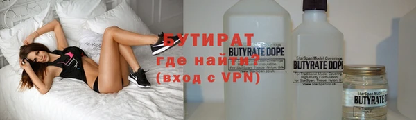 MESCALINE Богородск