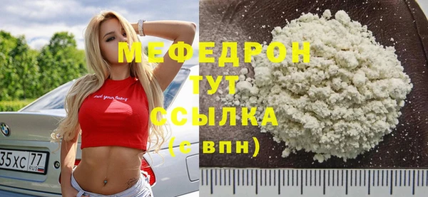 MESCALINE Богородск