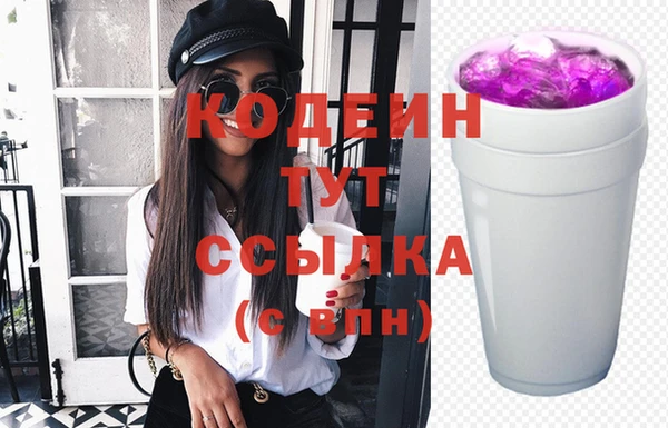 кокаин премиум Богородицк