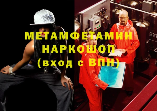 таблы Бородино