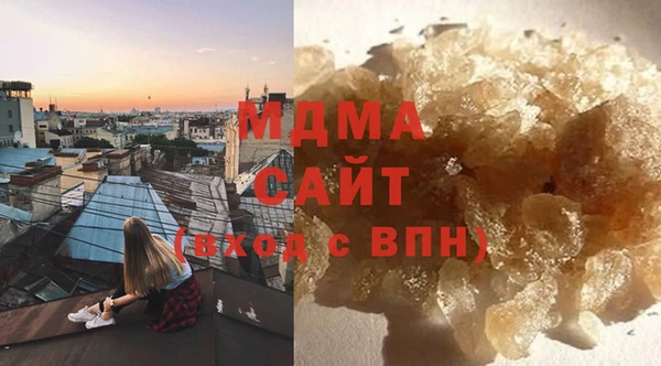 кокаин премиум Богородицк
