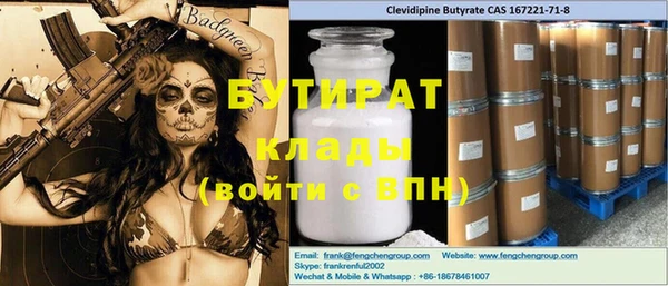 MESCALINE Богородск