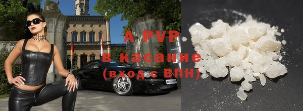скорость mdpv Бугульма