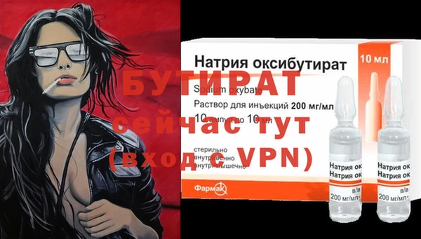 кокаин премиум Богородицк