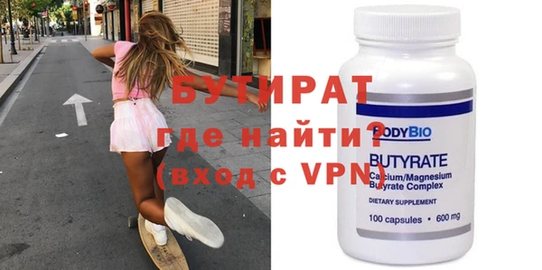 кокаин премиум Богородицк