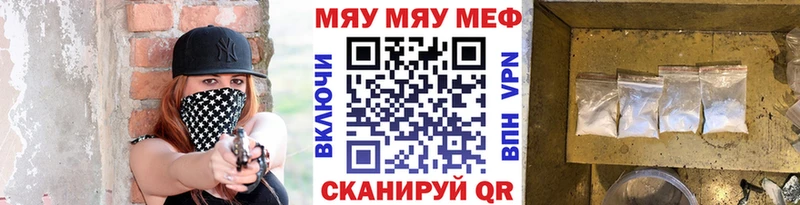 Мефедрон 4 MMC Купить закладки Малоярославец