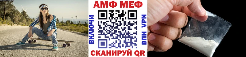 Метамфетамин винт  Купить  Малоярославец 
